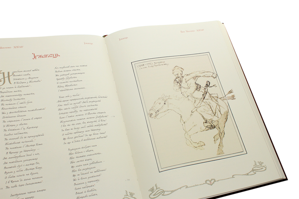 Паперова книга «Кобзар (з ілюстраціями А. Ждахи)», автор Тарас Шевченко - фото №1