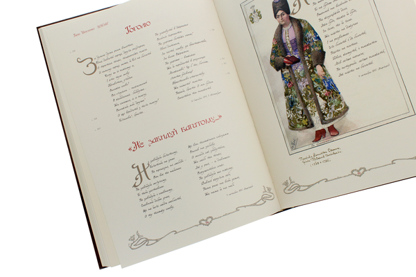 Паперова книга «Кобзар (з ілюстраціями А. Ждахи)», автор Тарас Шевченко - фото №1