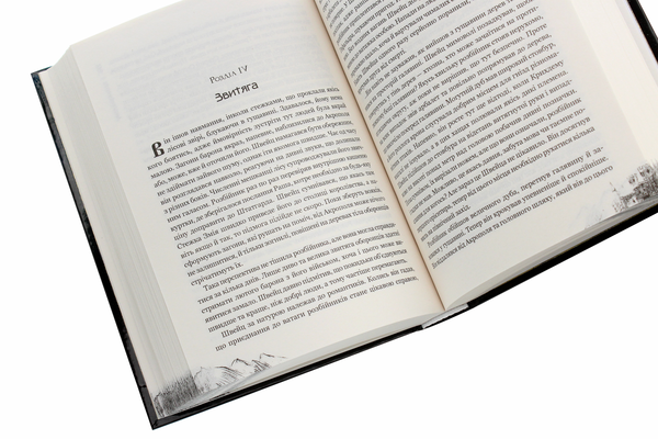 Паперова книга «Кров Крихдему», автор Андрій Гулкевич - фото №1