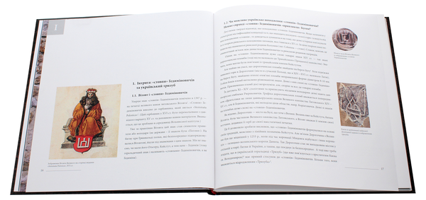 Бумажная книга «Епоха Вітовта в історії України. 1387-1430», авторов Борис Черкас, Генуте Киркене, Дмитрий Ващук, Альфредас Бумблаускас, Лорета Скурвидайте - фото №1