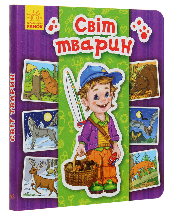 Бумажная книга «Енциклопедія в картинках. Світ тварин» - фото №1