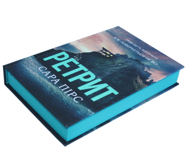 Бумажная книга «Ретрит», автор Сара Пирс - фото №1