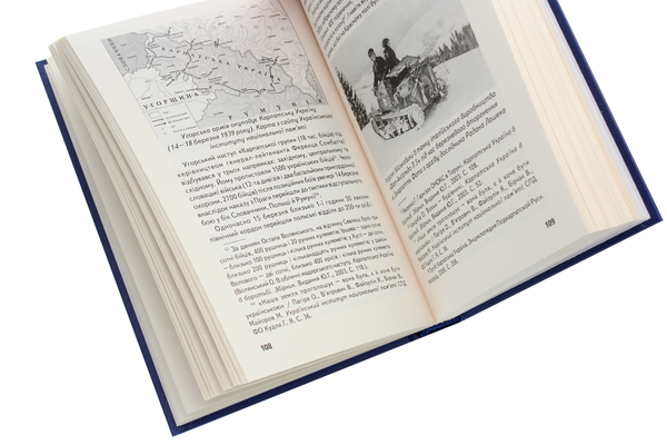 Бумажная книга «На допомогу Карпатській Україні (1938-1939 рр.)», автор Сергей Адамович - фото №1