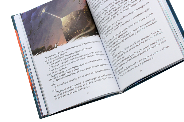 Паперова книга «Усі пригоди Синтії», автор Олег Чаклун - фото №1