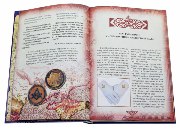 Бумажная книга «Проект "Україна". Архітектори, виконроби, робітники. Тексти», автор Даниил Яневский - фото №1