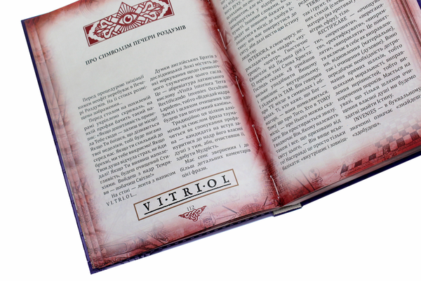 Бумажная книга «Проект "Україна". Архітектори, виконроби, робітники. Тексти», автор Даниил Яневский - фото №1