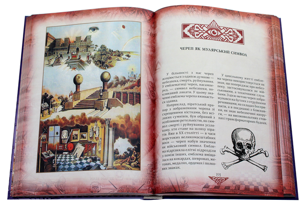 Бумажная книга «Проект "Україна". Архітектори, виконроби, робітники. Тексти», автор Даниил Яневский - фото №1