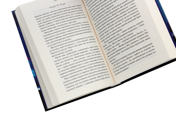 Бумажная книга «2061. Третя одіссея. Книга 3», автор Артур Кларк - фото №1