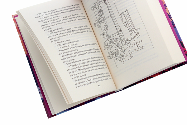 Паперова книга «Закоханий привид», автор Марк Леві - фото №1