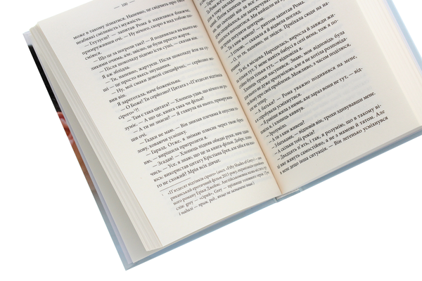 Бумажная книга «P.S. Я навчу тебе знову...», автор Ксана Рейли - фото №1