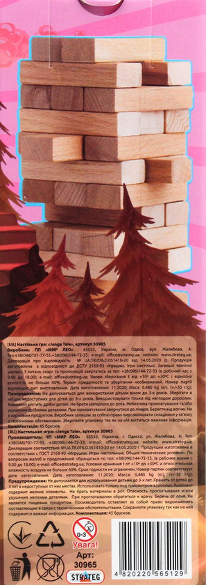  «Настільна гра Strateg Jenga Tale (30965)», бренду Strateg - фото №1