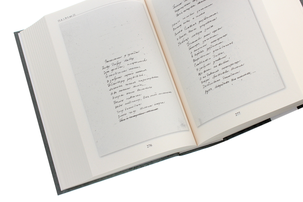 Бумажная книга «Слідчо-наглядові справи Тараса Шевченка. Факсиміле. В 2 томах (комплект із 2 книг)» - фото №1