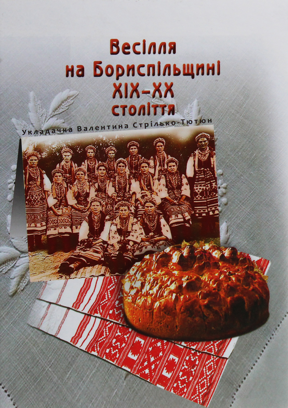 Книга Від цього залежить якість життя. Поради лікаря...