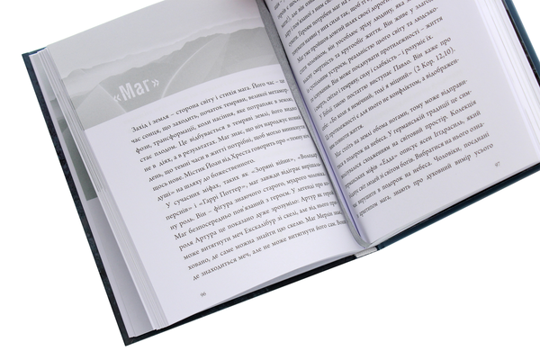 Бумажная книга «Мужність. Подорож героя», автор Йозеф ван Шаррель - фото №1