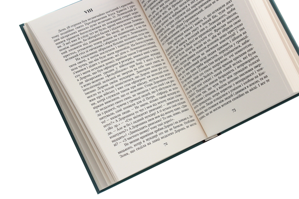 Бумажная книга «Залісся», автор Осип Маковей - фото №1