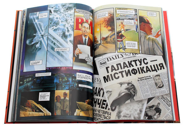 Паперова книга «Дива», автор Курт Б'юсік - фото №1