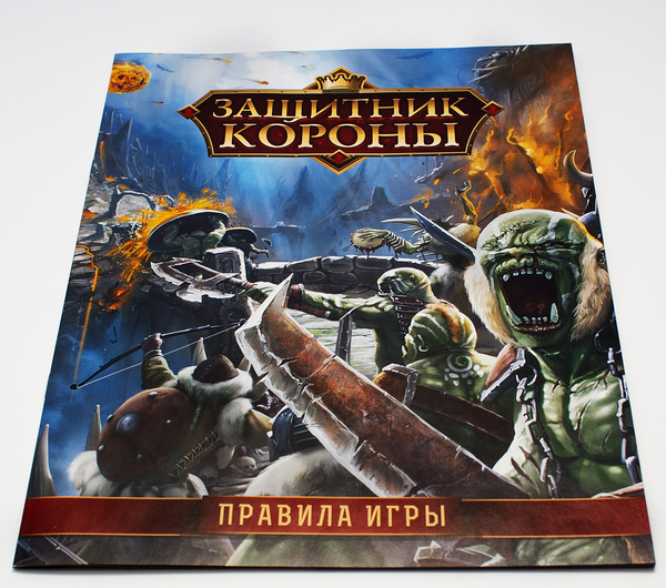  «Настільна гра Kilogames Захисник корони (1501)», бренду Kilogames - фото №1