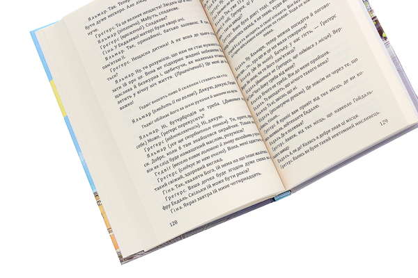 Бумажная книга «Ляльковий дім. Дика качка. П‘єси», автор Генрик Ибсен - фото №1