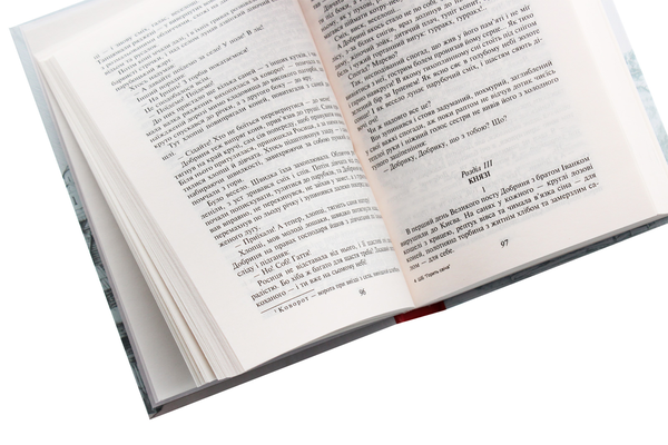 Бумажная книга «Горить свіча», автор Владимир Малик - фото №1