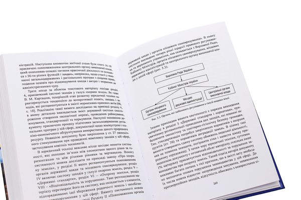 Бумажная книга «Особливості юридичної техніки природоохоронного законодавства України», автор Александр Патлачук - фото №1