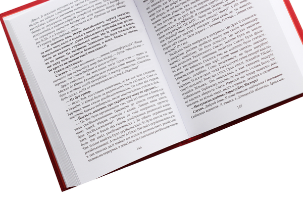 Бумажная книга «Спогади. Том 3», автор Дмитрий Павлычко - фото №1