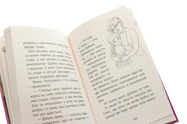 Бумажная книга «Історії порятунку. Книга 5. Щенячі пригоди», автор Люси Дэниелс - фото №1