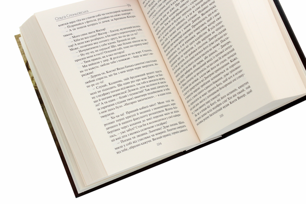 Паперова книга «Тетраедр», автор Ольга Слоньовська - фото №1