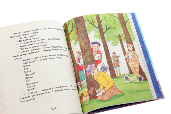 Бумажная книга «Цікаві історії про тварин (комплект із 5 книжок)», авторов Майкл Бонд, Редьярд Киплинг, Альберт Иванов, Людвиг Ежи Керн, Ева Сольськая - фото №1