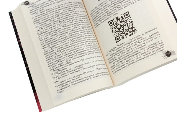 Бумажная книга «Антисоціальна мережа», авторов Виктория Гранецкая, Тина Гальянова, Полина Кулакова, Сергей Рыбницкий, Кшися Федорович - фото №1