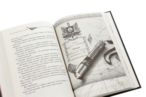 Бумажная книга «Кам’яні охоронці», автор Улисс Мур - фото №1