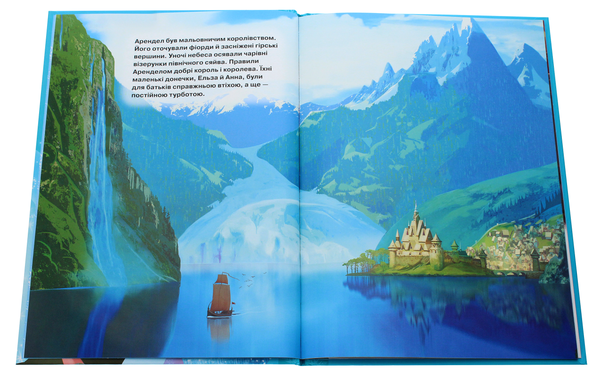 Бумажная книга «Крижане серце» - фото №1