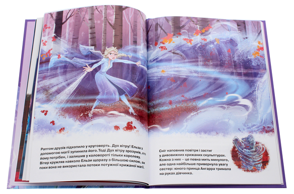Бумажная книга «Крижане серце 2. Магічна колекція» - фото №1