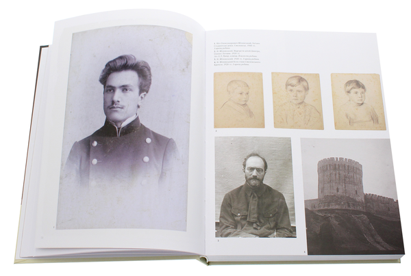 Бумажная книга «Тетяна Яблонська. Щоденники, спогади, роздуми», автор Татьяна Яблонская - фото №1