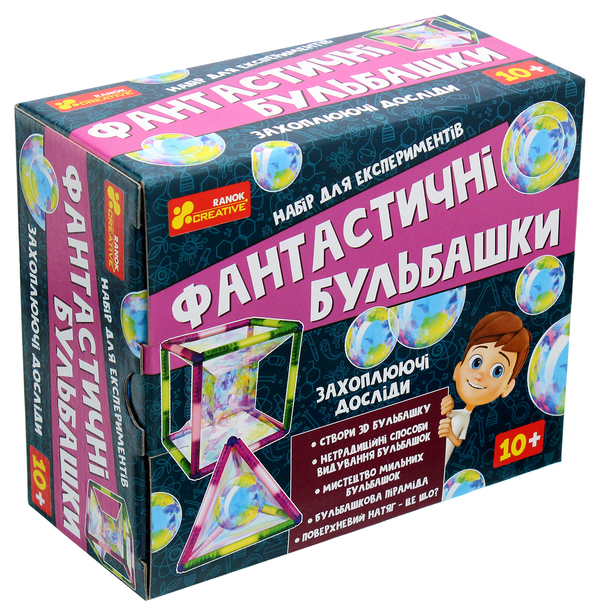  «Набір для експериментів Ranok-Creative Фантастичні бульбашки (12114147У)», бренду Ranok-Creative - фото №1