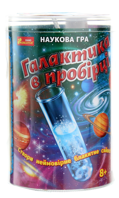  «Набор для экспериментов Ranok-Creative Галактика в пробирке (12132061У)», бренда Ranok-Creative - фото №1