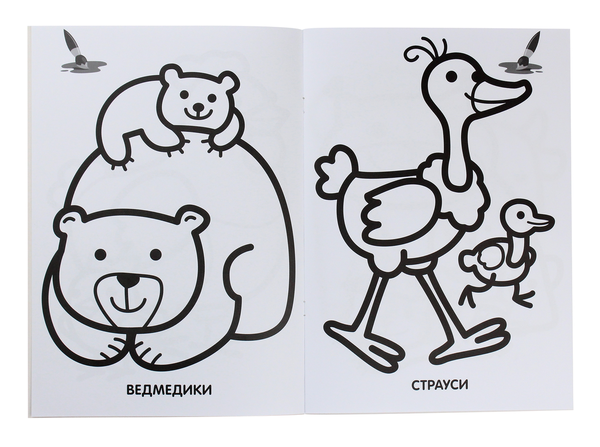 Паперова книга «Розфарбовка для малят. Курочка» - фото №1