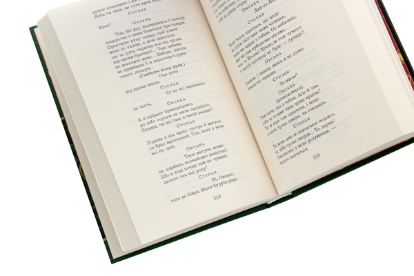 Бумажная книга «Леся Українка. Поеми, драми, ліричні твори», автор Леся Украинка - фото №1