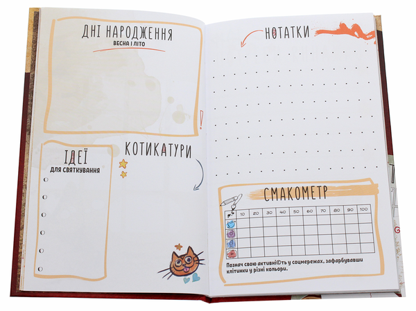 Бумажная книга «Ґравіті Фолз. Мій щоденник (секретно)» - фото №1
