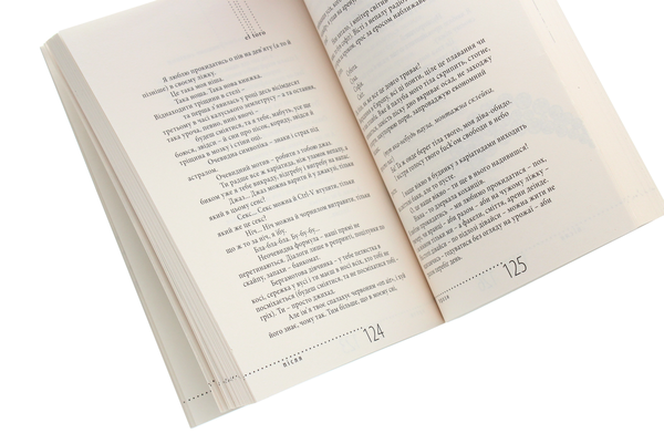 Бумажная книга «Після прози», автор Юрий Издрык - фото №1