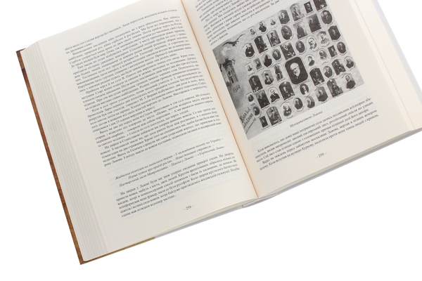 Бумажная книга «Московська окупація Галичини 1914-1917 рр. за свідченнями сучасників» - фото №1