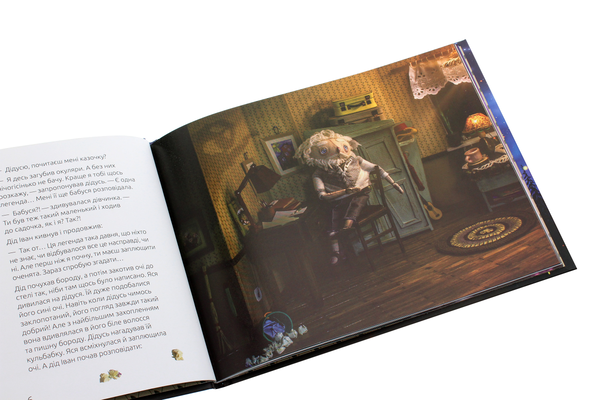 Бумажная книга «Диводрім і Піжамна Пані», автор Ира Бова - фото №1
