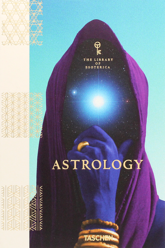 Паперова книга «Astrology. The Library of Esoterica», автор Андреа Річардс - фото №1