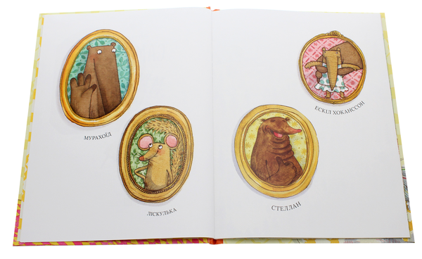 Бумажная книга «Плутон. Суперхвіст. Самотній мурахоїд (комплект із 3 книг)», авторов Валентина Вздульская, Ольга Пилипенко, Лотта Олссон - фото №1