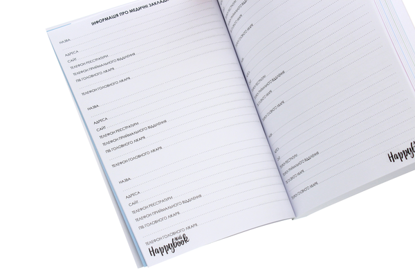  «Блокнот Figasse HappyBook Стоматолога (ХС0002)», бренду Figasse - фото №1