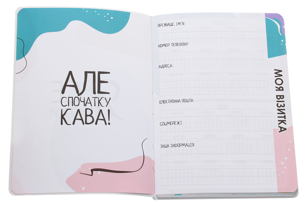  «Планер Figasse HappyBook Mini Желтый (ХМХ0003Ж)», бренда Figasse - фото №1