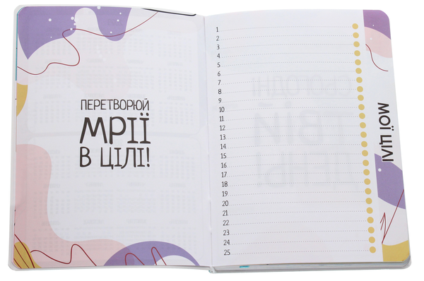  «Планер Figasse HappyBook Mini Желтый (ХМХ0003Ж)», бренда Figasse - фото №1