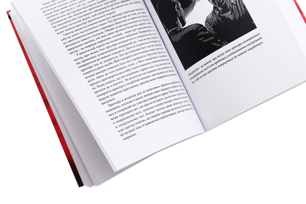 Бумажная книга «Діанетика. Вихідні тези», автор Лафайет Рональд Хаббард - фото №1