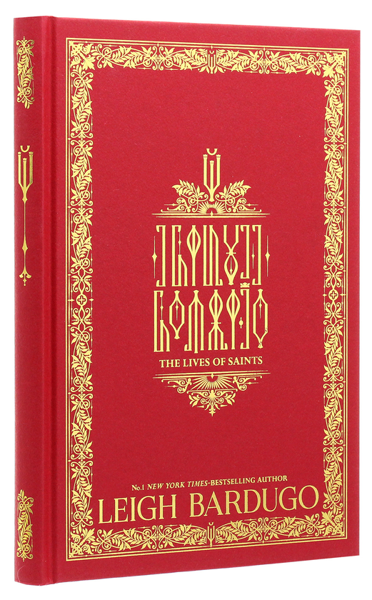 Паперова книга «The Lives of Saints», автор Лі Бардуго - фото №1