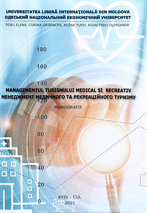 Бумажная книга «Managementul Turismului Medical si Recreativ», авторов Александр Коваленко, Юрий Козак, Елена Робу, Корина Грибинча - фото №1