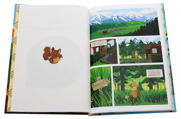 Бумажная книга «Свято чайних драконів», автор Кейти О'Нилл - фото №1